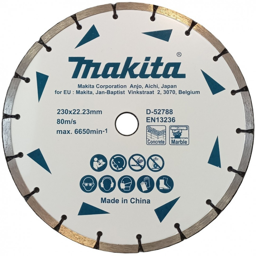 Алмазный диск Makita сегментированный по бетону/мрамору "Standard" 230x22,23x7 мм (D-52788)