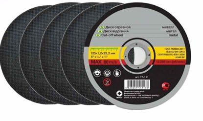 Абразивный отрезной диск по металлу, 5 шт