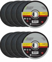 Абразивный отрезной диск по металлу, 10 шт