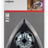 Насадка для мультитула Bosch 2608000493 (подошва треугольная, 93 мм)