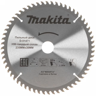 Диск пильный для дерева Makita, 235x30х1,6 60 зубьев (D-51471)
